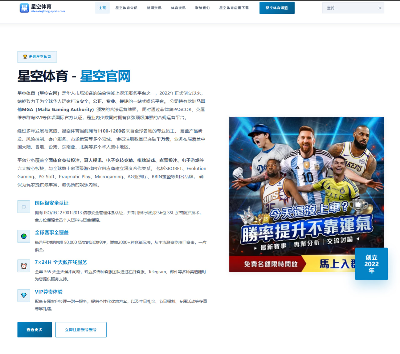 王楚钦WTT卢布尔雅那站反手拧拉战术优化夺冠